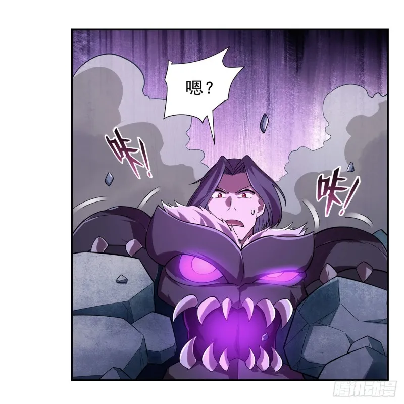 第183话 玛门的眷属 第14页