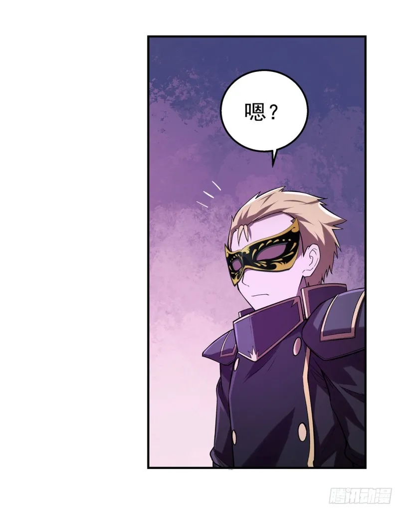 第183话 玛门的眷属 第16页