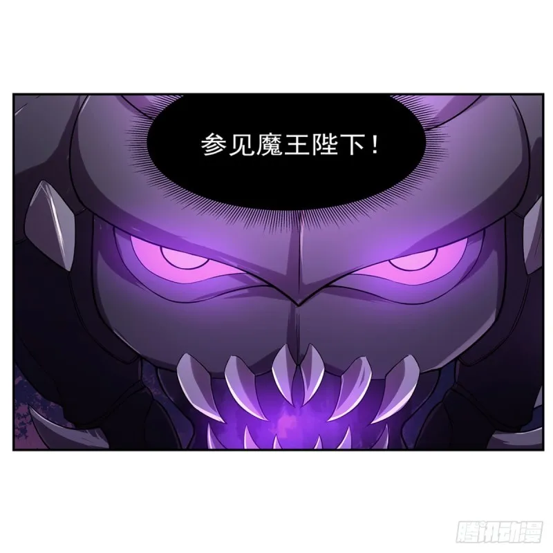 第183话 玛门的眷属 第21页
