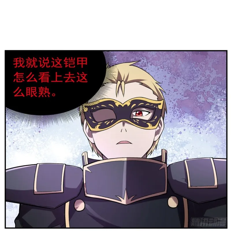 第183话 玛门的眷属 第22页