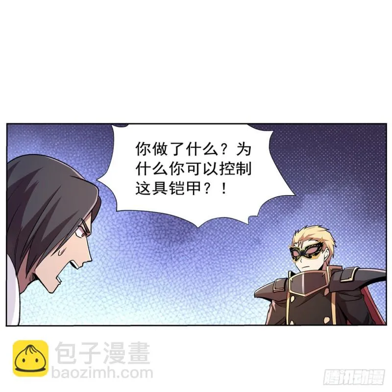 第183话 玛门的眷属 第25页