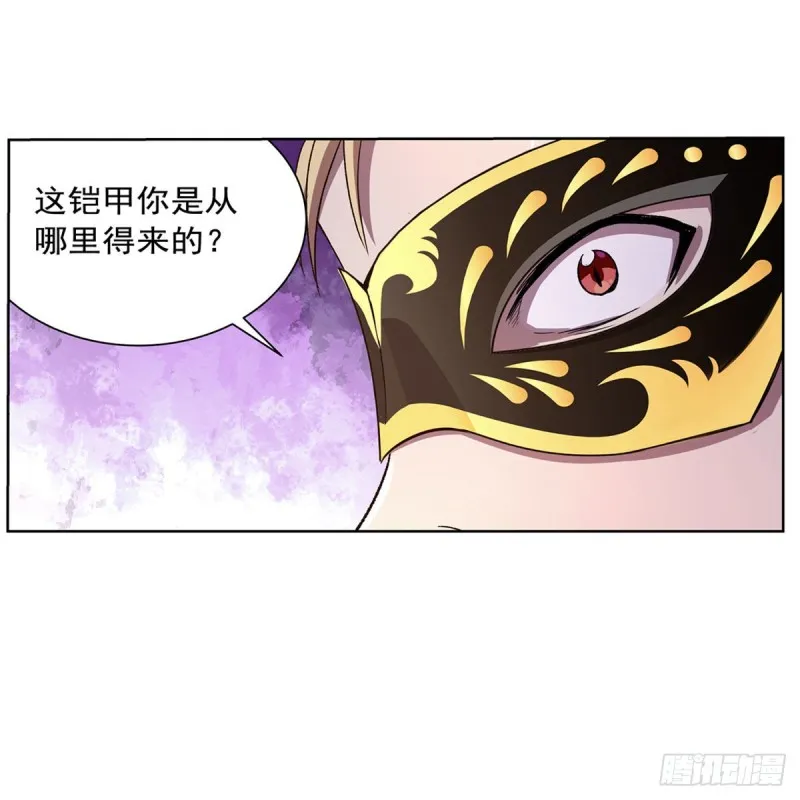 第183话 玛门的眷属 第26页