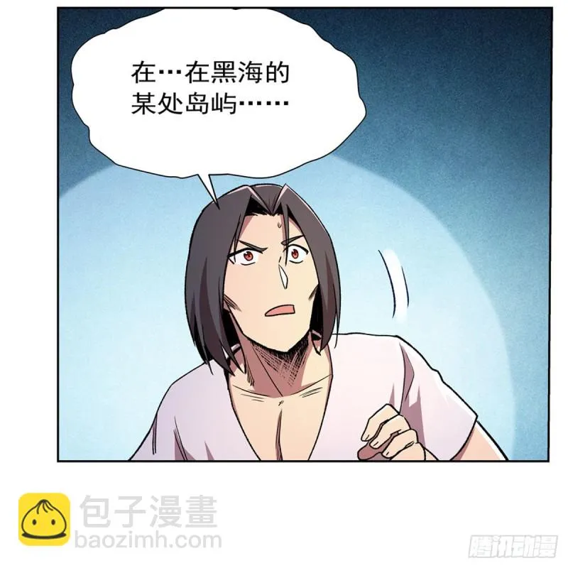 第183话 玛门的眷属 第27页