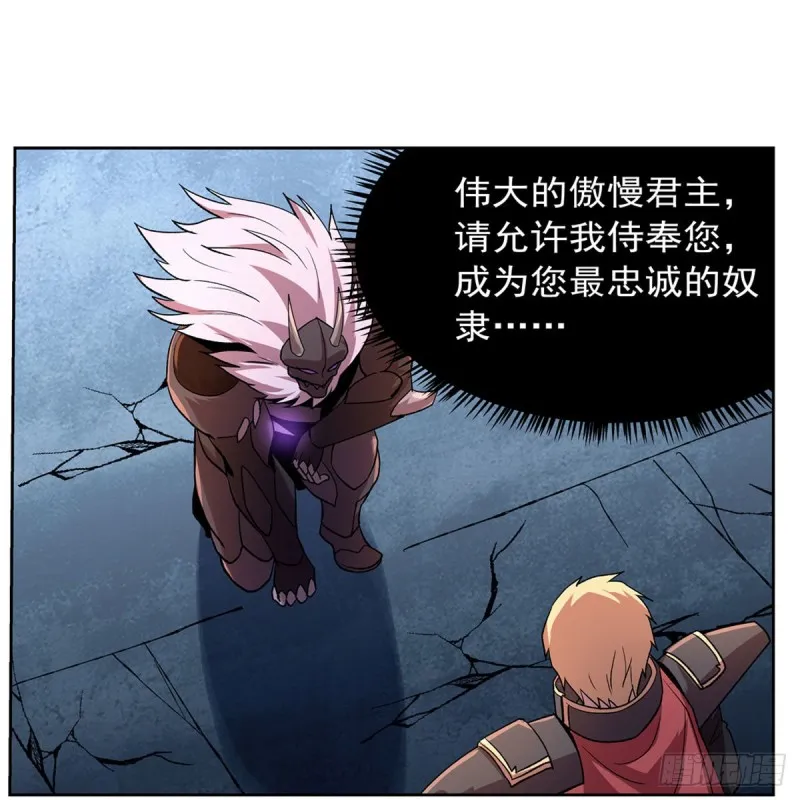 第183话 玛门的眷属 第28页