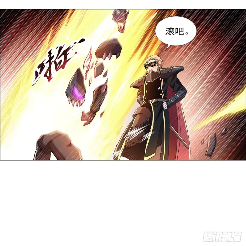 第183话 玛门的眷属 第30页