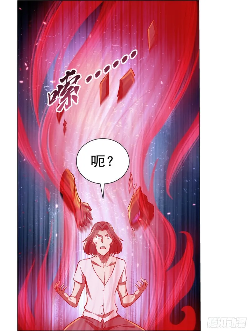 第183话 玛门的眷属 第31页