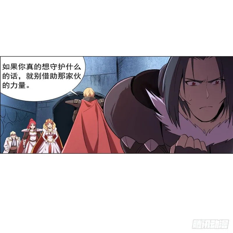 第183话 玛门的眷属 第35页