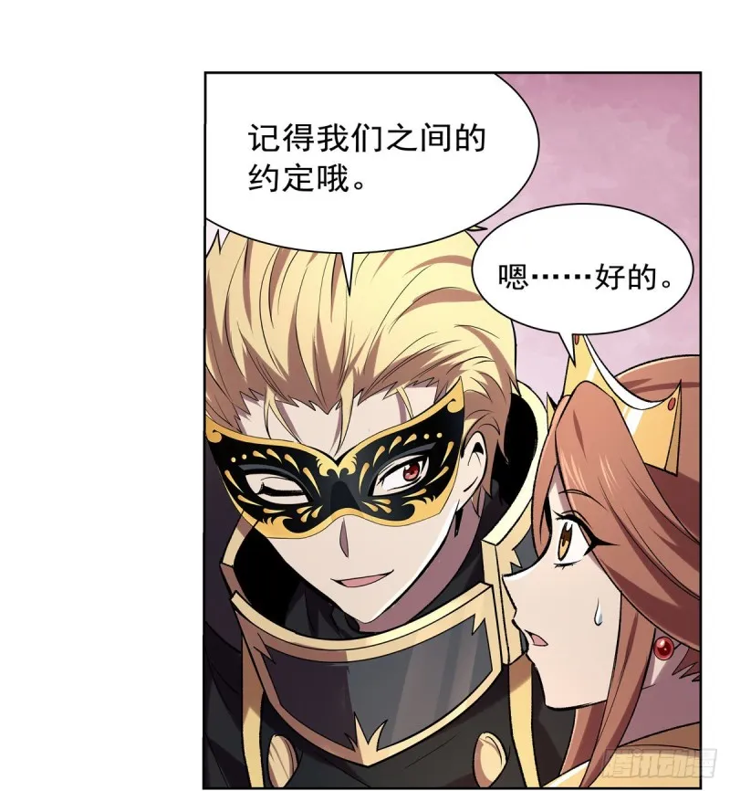 第183话 玛门的眷属 第39页