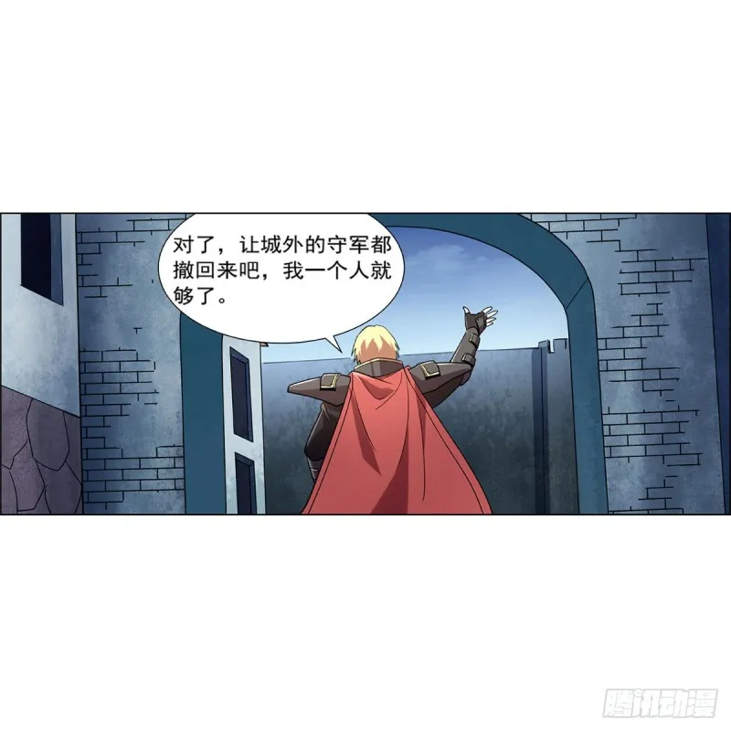 第183话 玛门的眷属 第40页