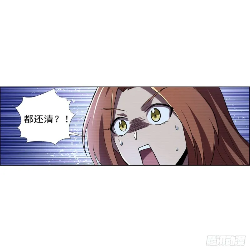 第183话 玛门的眷属 第47页