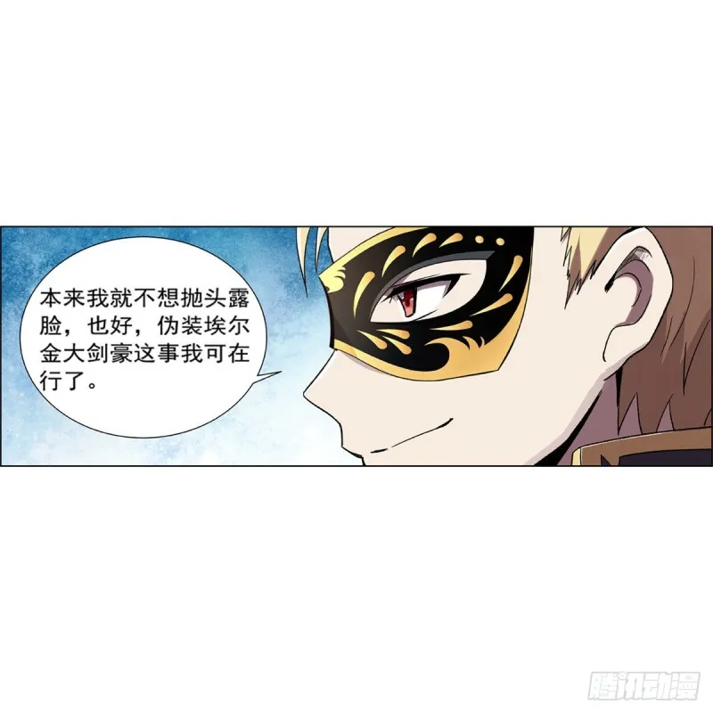 第183话 玛门的眷属 第54页