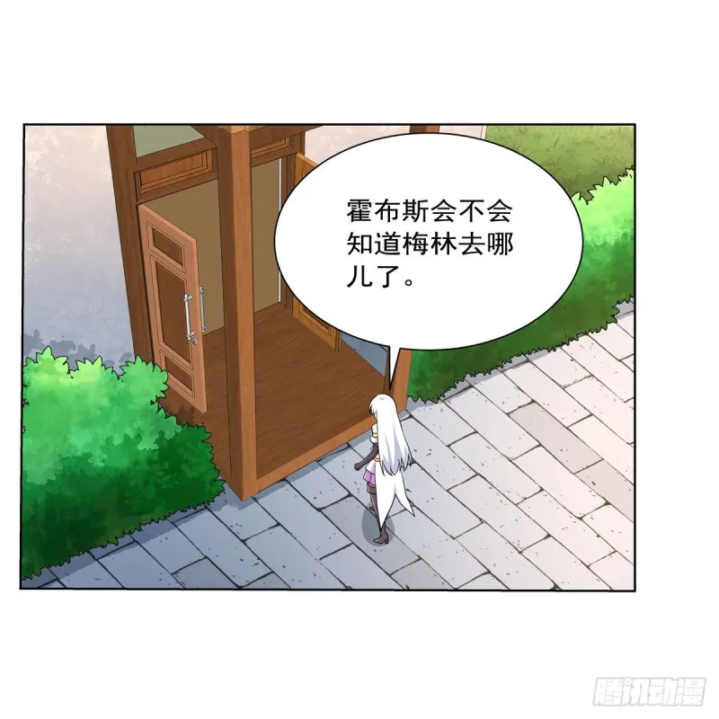 第184话 王之器 第6页
