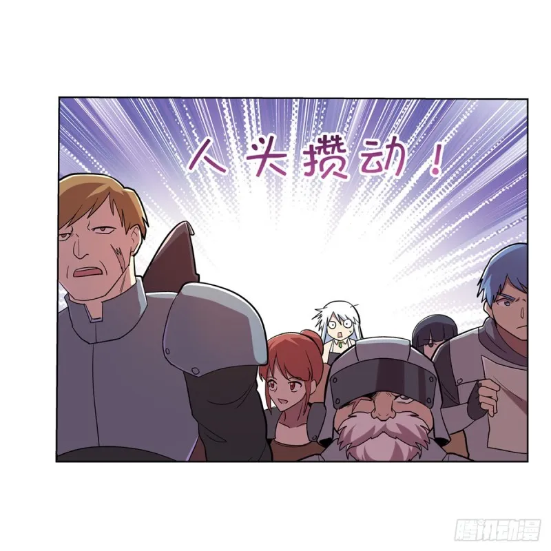第184话 王之器 第7页