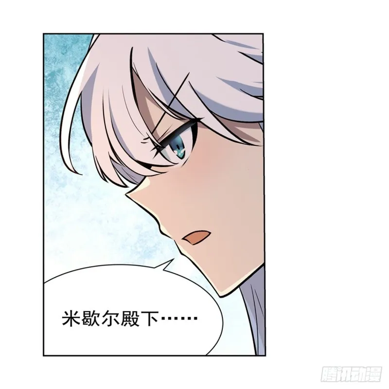 第184话 王之器 第10页