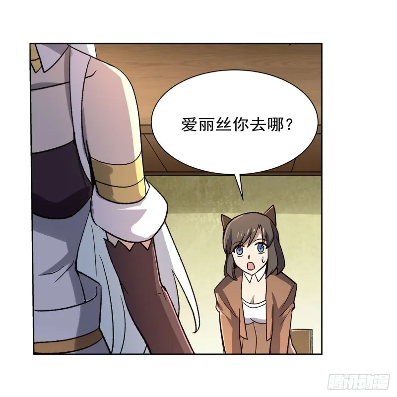 第184话 王之器 第12页