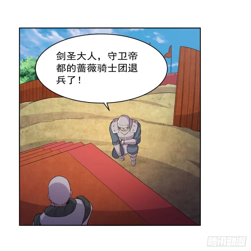 第184话 王之器 第14页
