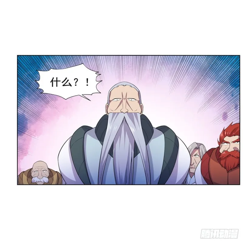 第184话 王之器 第19页