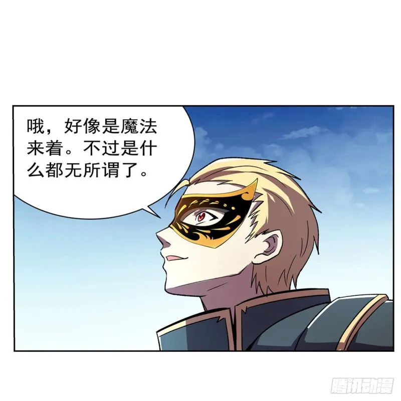 第184话 王之器 第25页