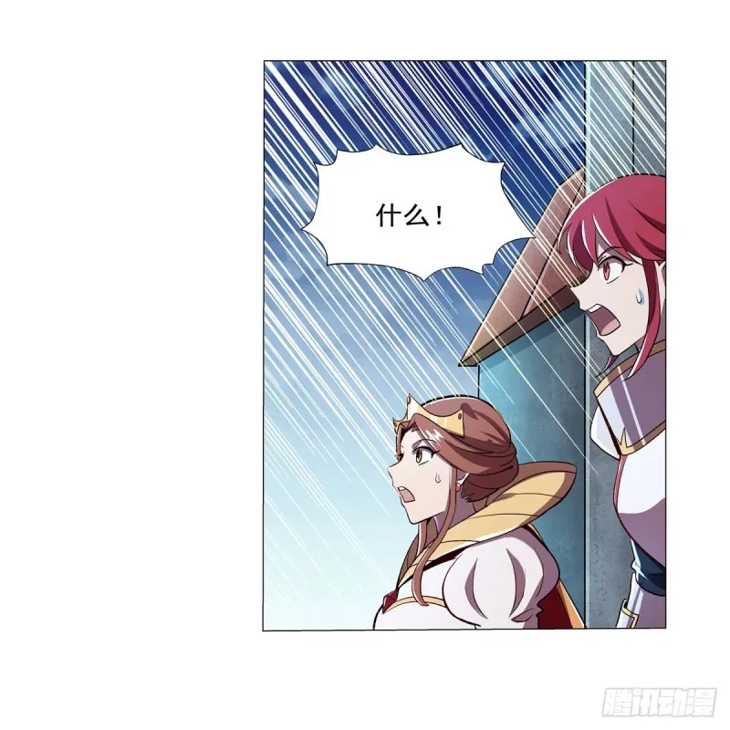第184话 王之器 第28页