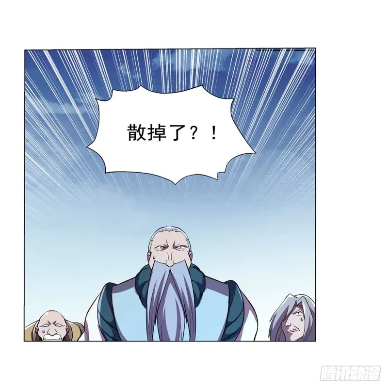 第184话 王之器 第29页