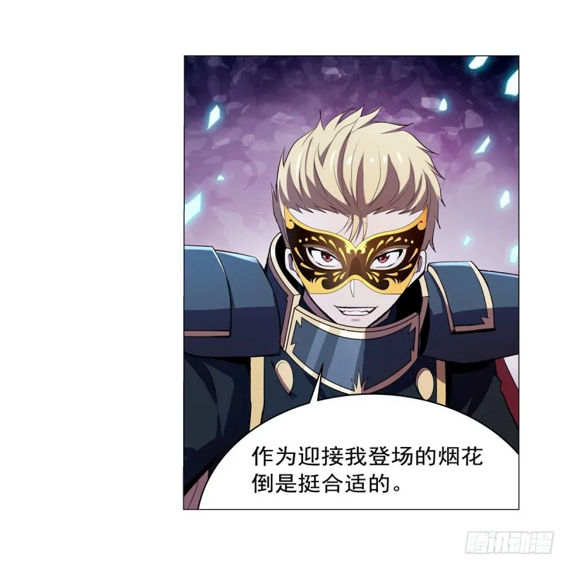 第184话 王之器 第30页