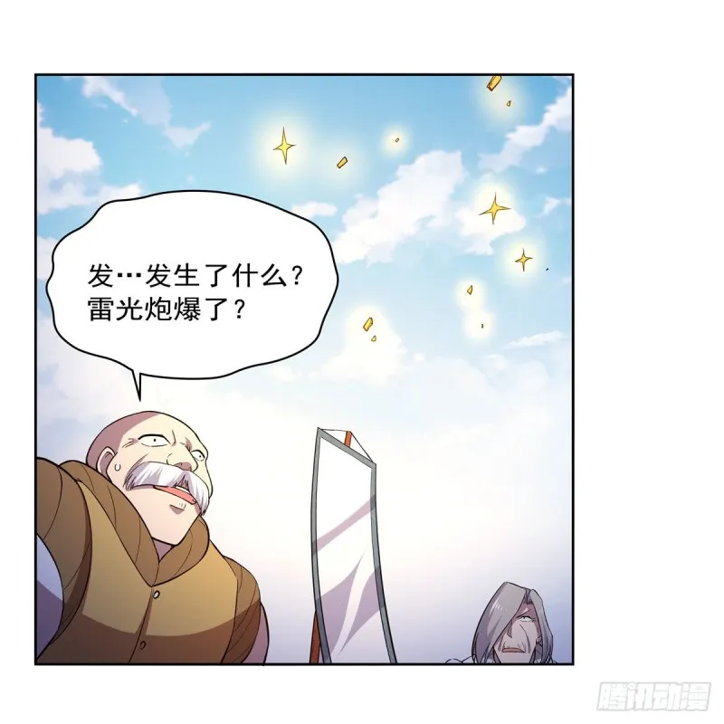 第184话 王之器 第31页