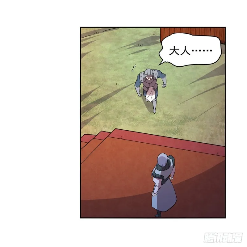 第184话 王之器 第34页