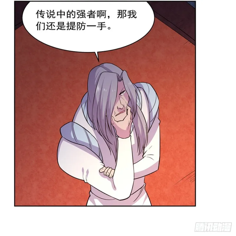 第184话 王之器 第36页