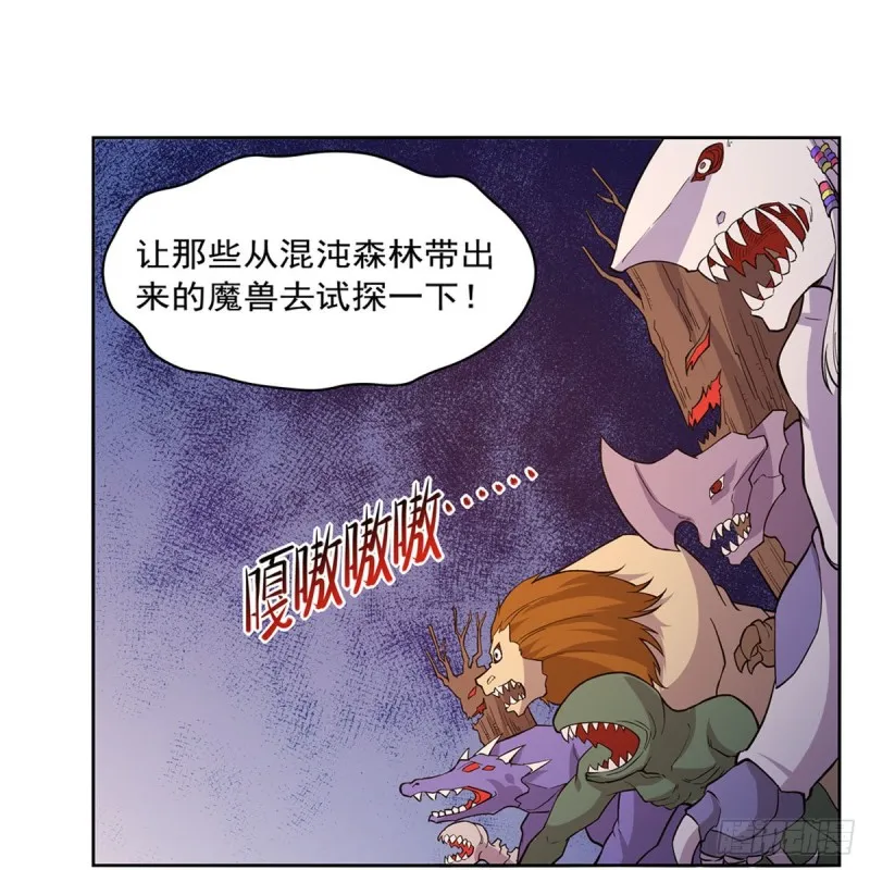 第184话 王之器 第37页