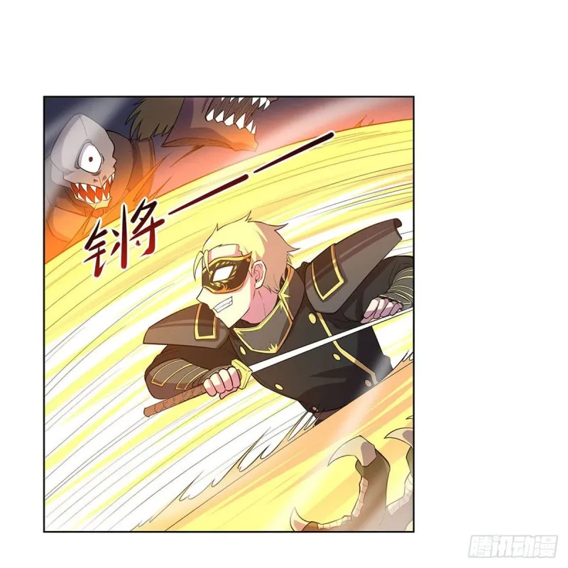 第184话 王之器 第42页