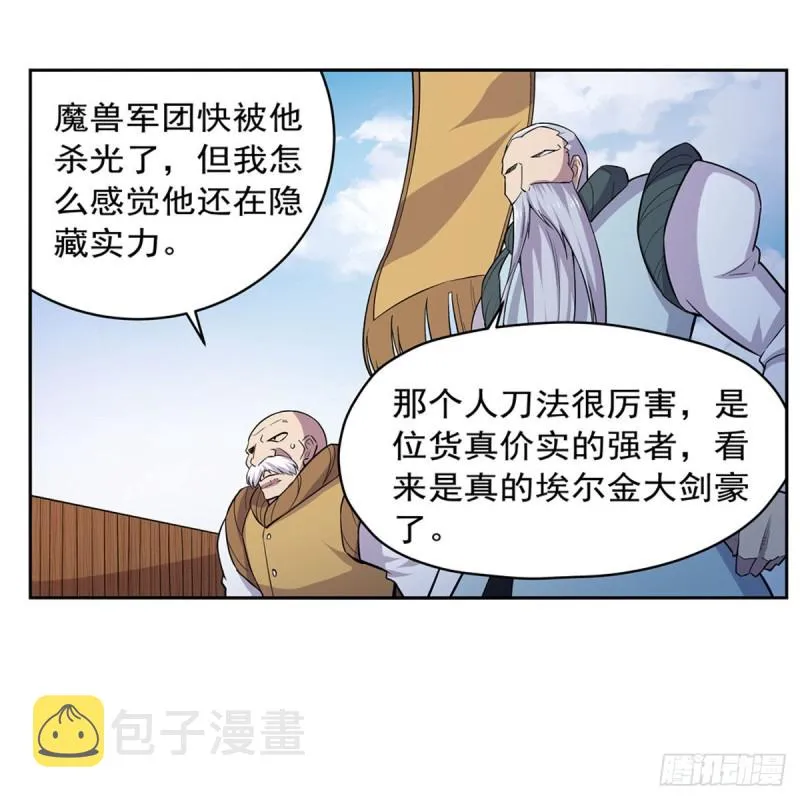 第184话 王之器 第47页