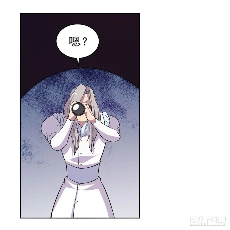 第184话 王之器 第48页
