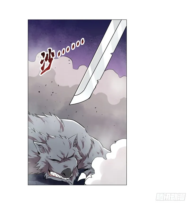 第184话 王之器 第54页
