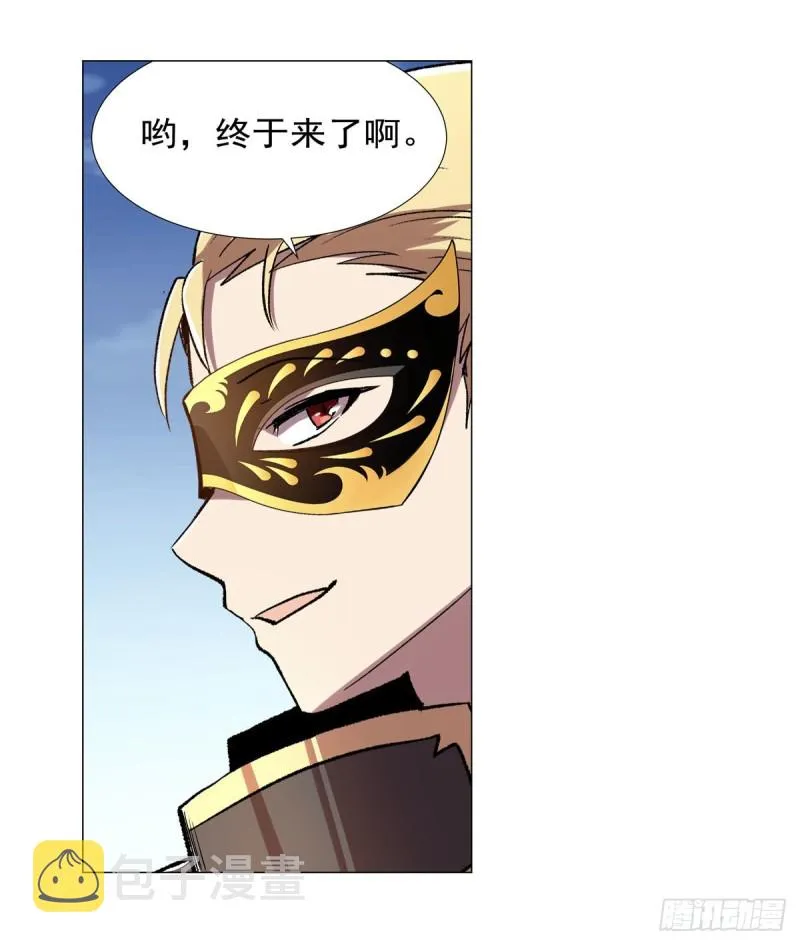 第184话 王之器 第56页