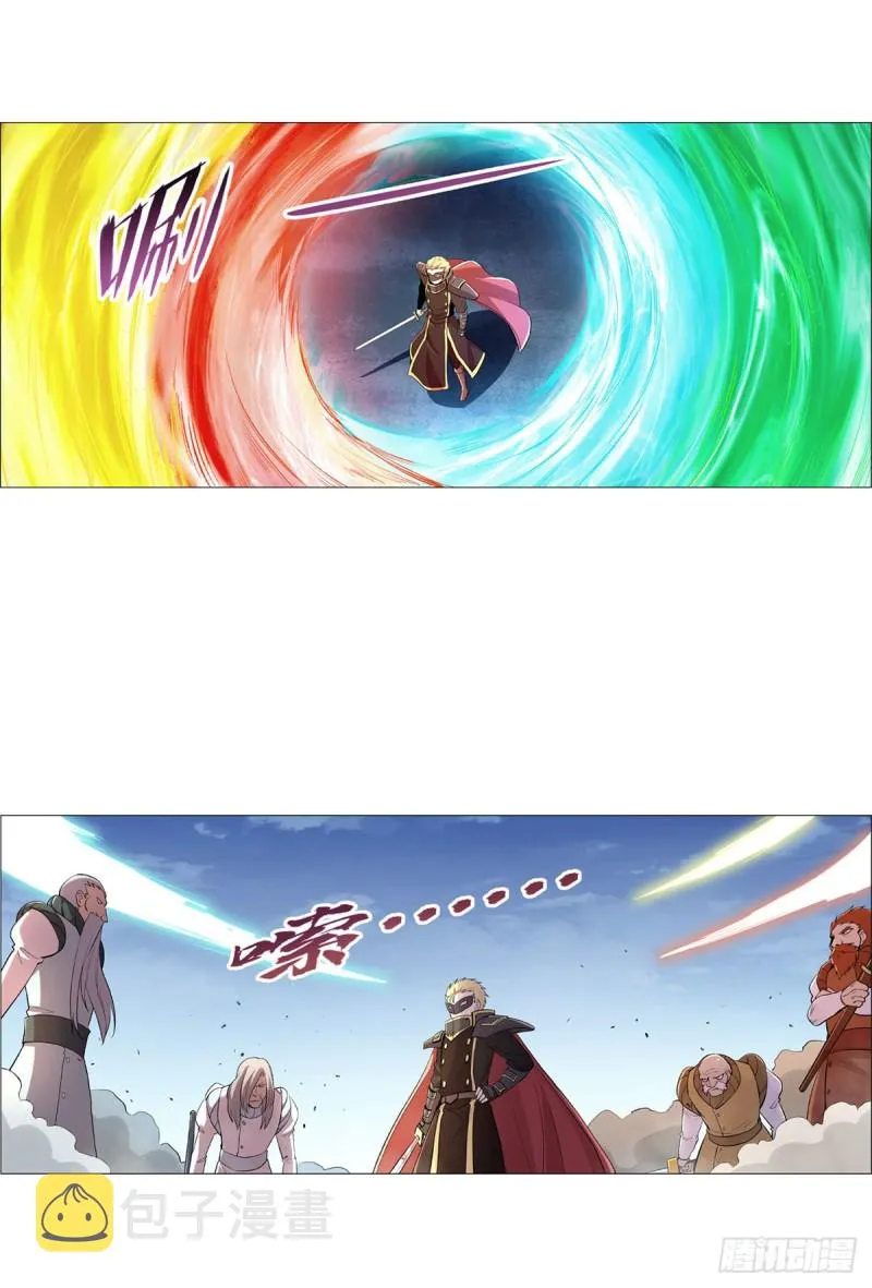 第184话 王之器 第57页