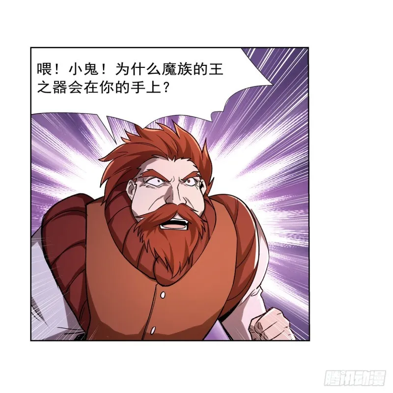 第184话 王之器 第58页