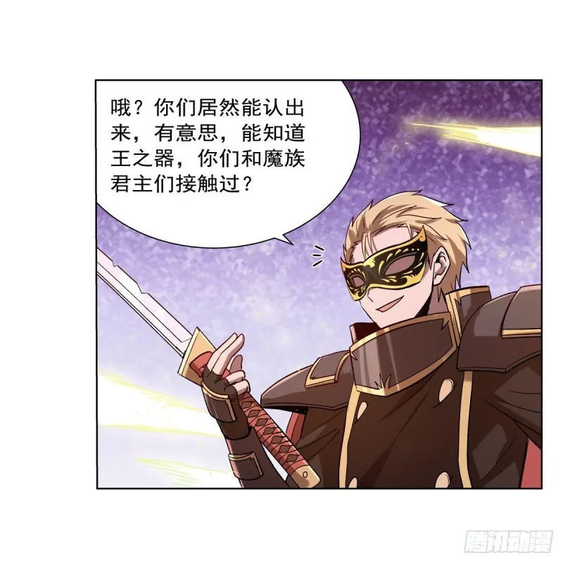 第184话 王之器 第59页