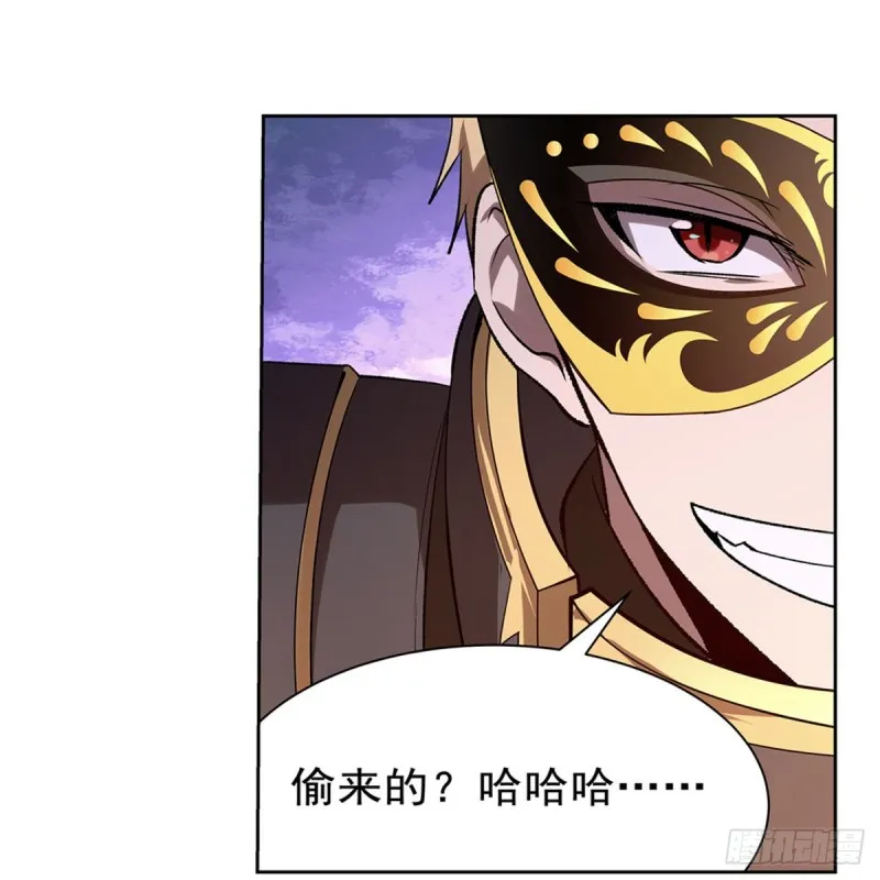 第184话 王之器 第61页