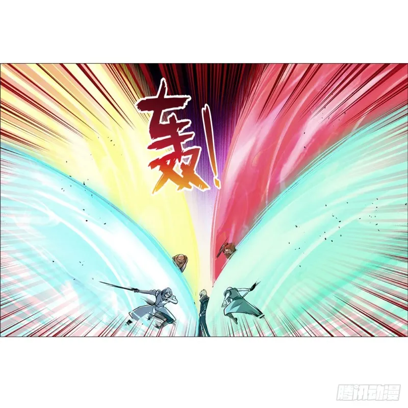 第184话 王之器 第66页