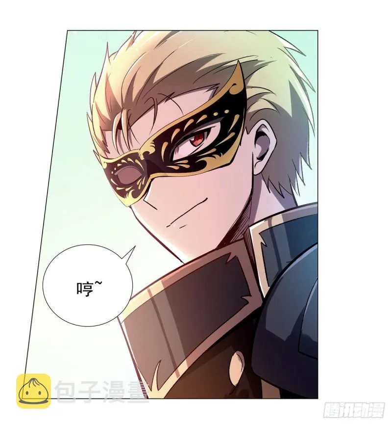 第185话 被斩断的奥义 第4页