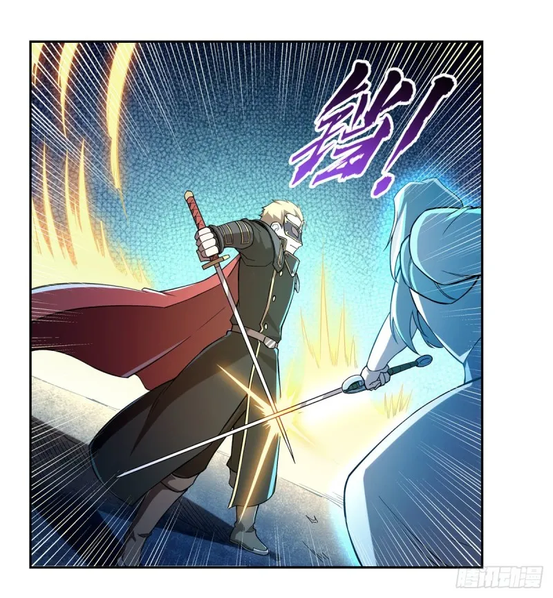 第185话 被斩断的奥义 第6页