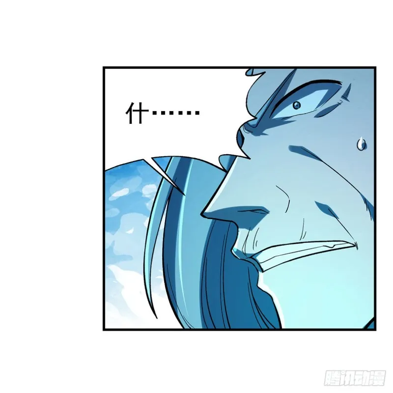 第185话 被斩断的奥义 第7页