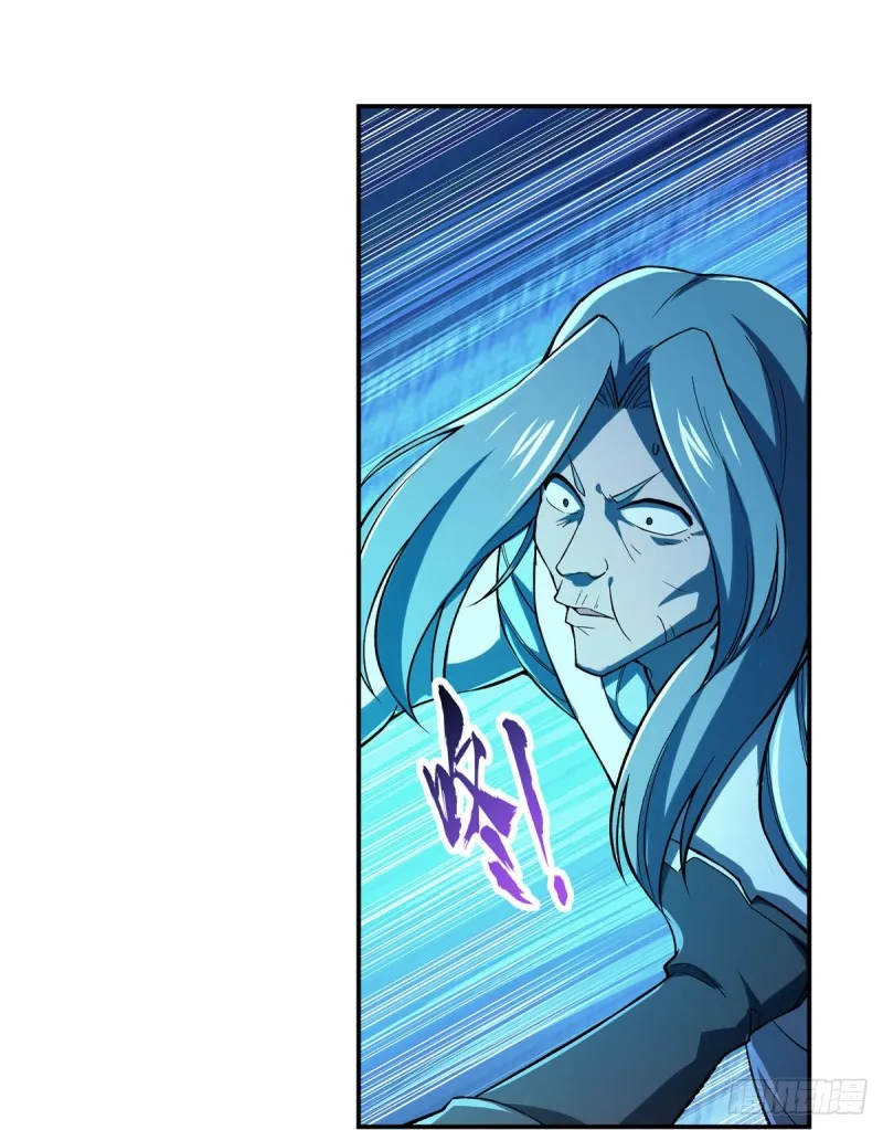第185话 被斩断的奥义 第9页