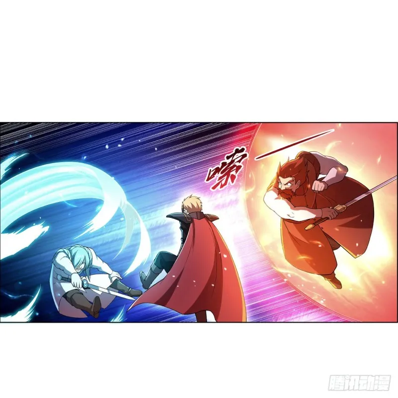 第185话 被斩断的奥义 第10页