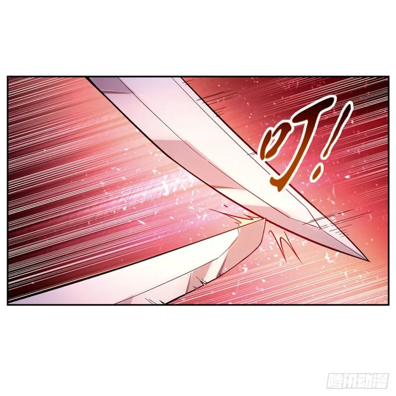 第185话 被斩断的奥义 第11页
