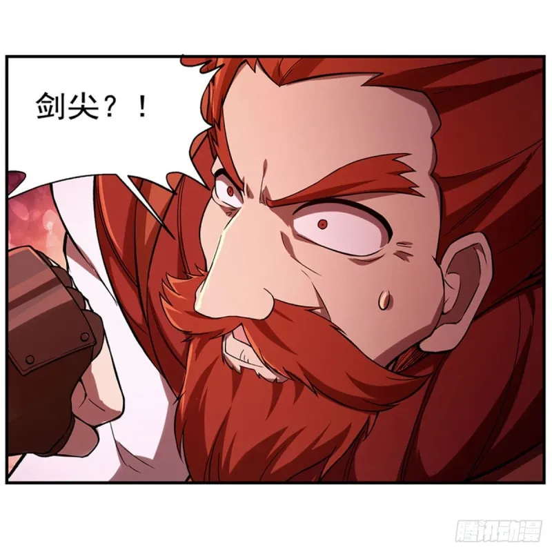 第185话 被斩断的奥义 第12页