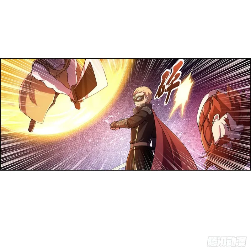 第185话 被斩断的奥义 第13页