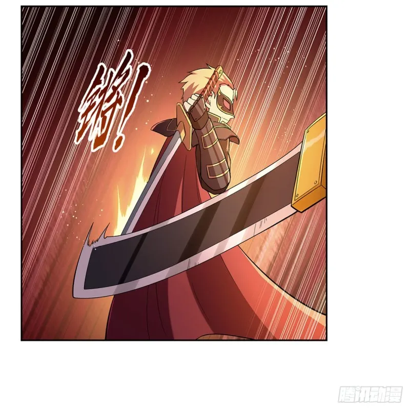 第185话 被斩断的奥义 第14页
