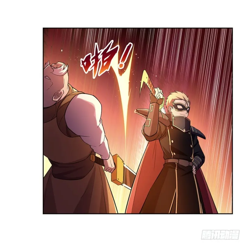 第185话 被斩断的奥义 第15页