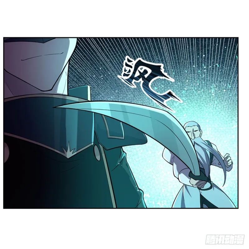 第185话 被斩断的奥义 第16页